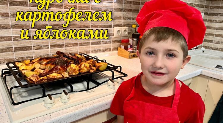 Запечённая курочка с яблоками и картофелем Запечённая курочка с яблоками и картофелем