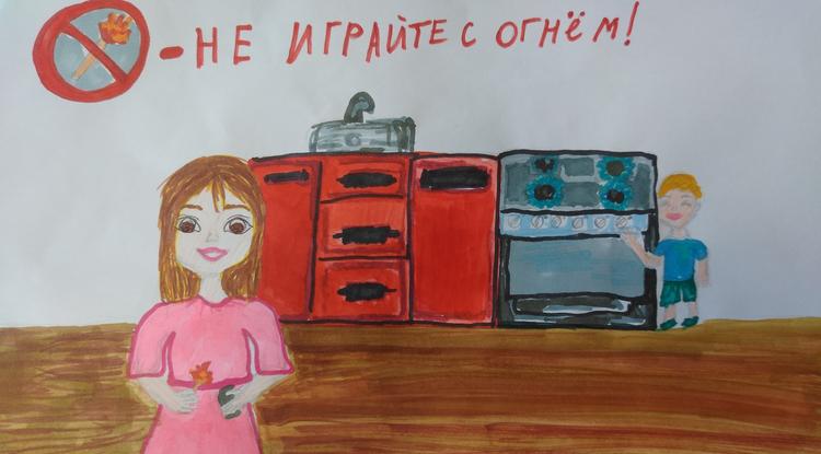 Будь осторожен с газом! Будь осторожен с газом!