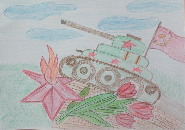 Знаем. Помним. Гордимся!