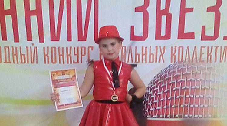 Новооскольская вокалистка стала призёром международного конкурса «Осенний звездопад»