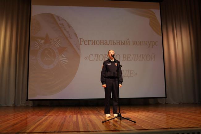 Как в Белгороде проходил региональный конкурс чтецов «Слово о Великой Победе»
