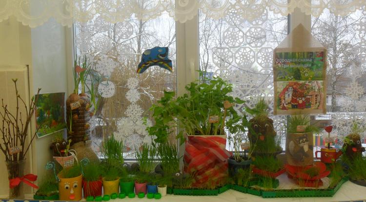 Огородная сказка «Три медведя» Огородная сказка «Три медведя»